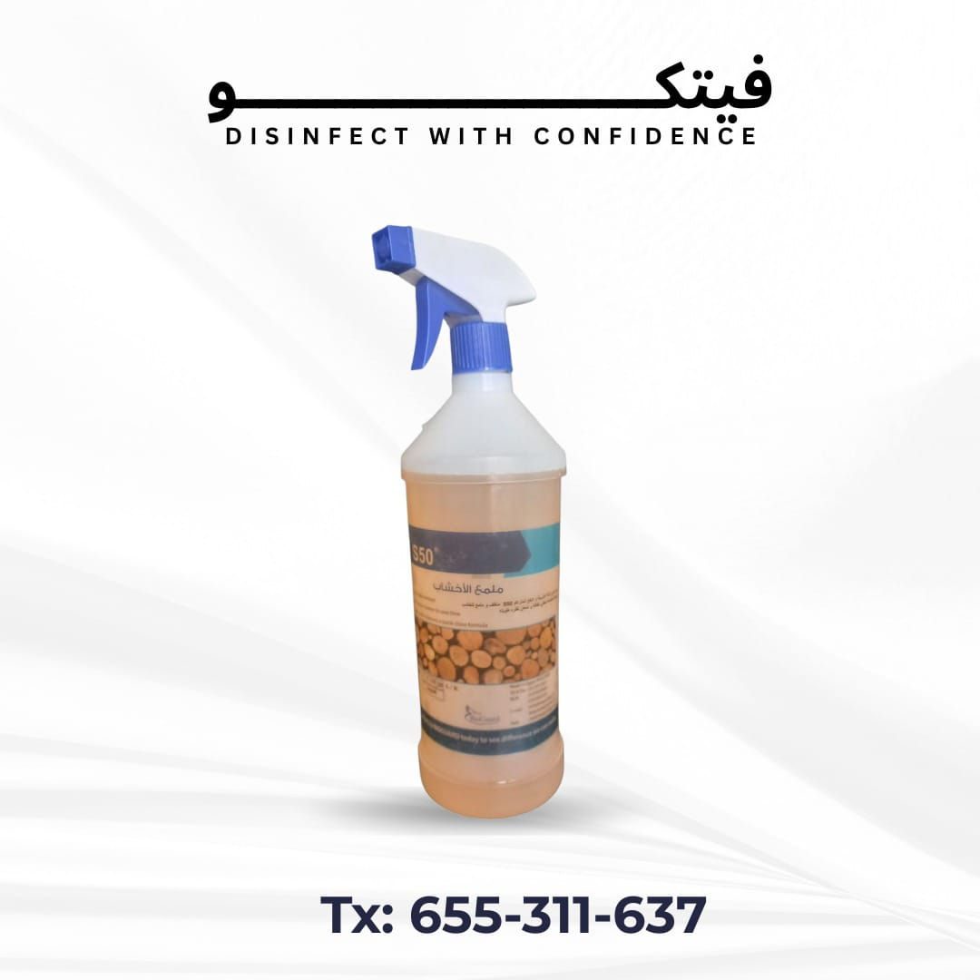 S-50 Wood polish 